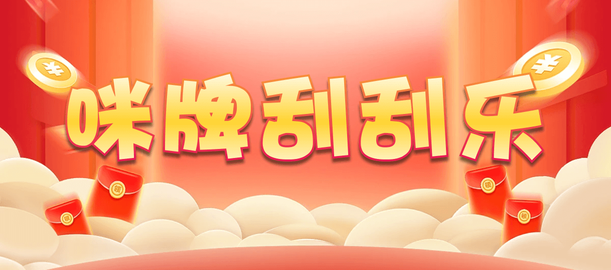 加拿大2.8,预测,在线,加拿大2.8走势咪牌预测,加拿大2.8结果分析,加拿大在线咪牌,加拿大2.8在线,组合